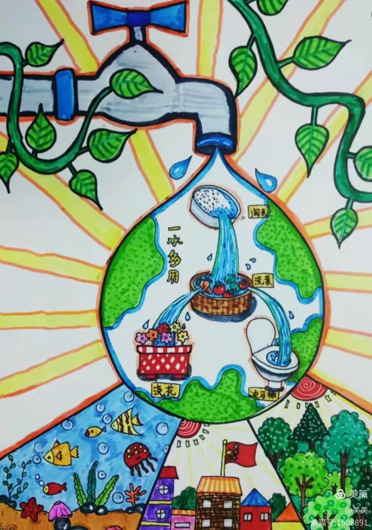 —2023年五指山市毛阳中心学校学生绘画作品展